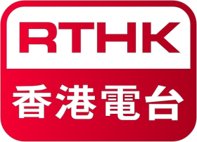 RTHK Radio 1